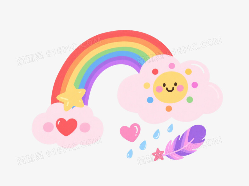彩虹心形云朵手绘卡通元素