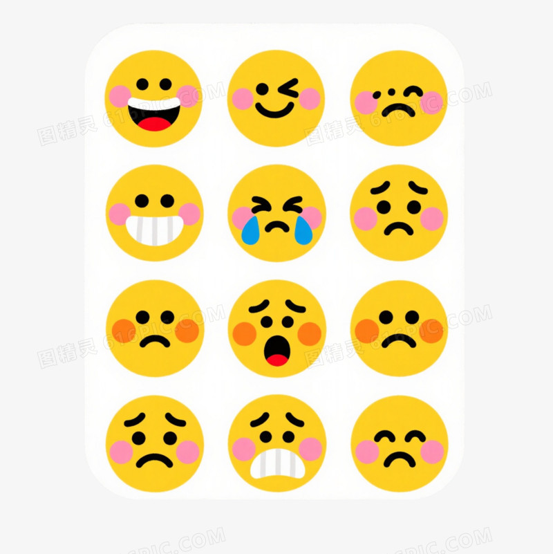 黄色圆形表情符号卡通手绘元素