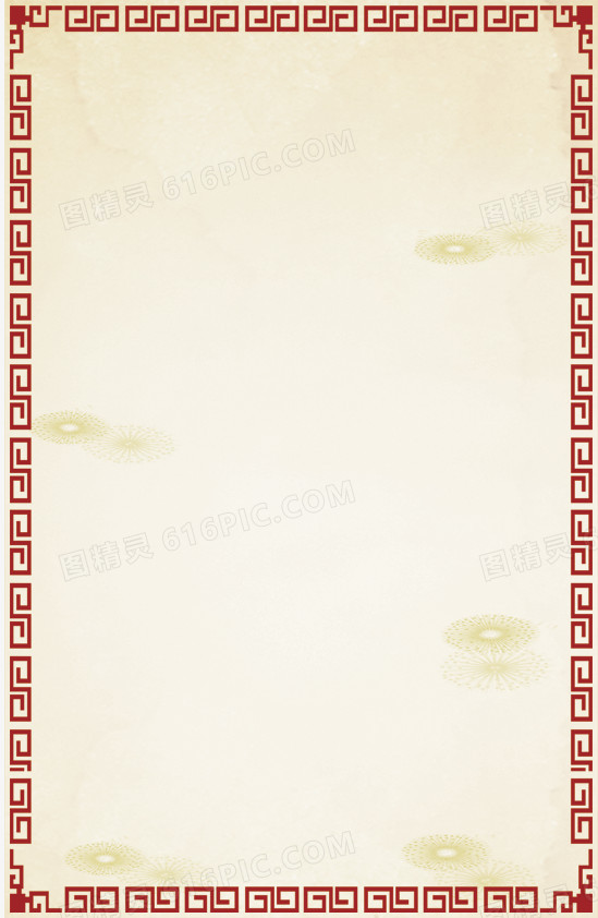 底纹