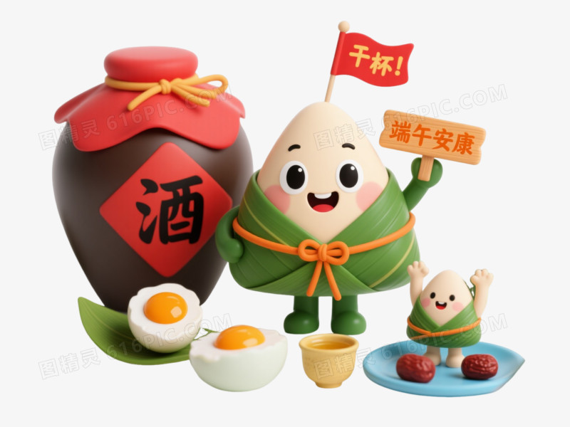绿色粽叶卡通粽子拟人角色卡通手绘元素