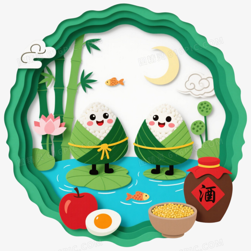 绿色粽叶拟人粽子卡通手绘元素