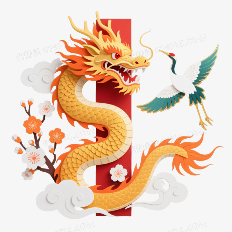 金色祥龙剪纸风节日元素