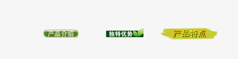 导航栏