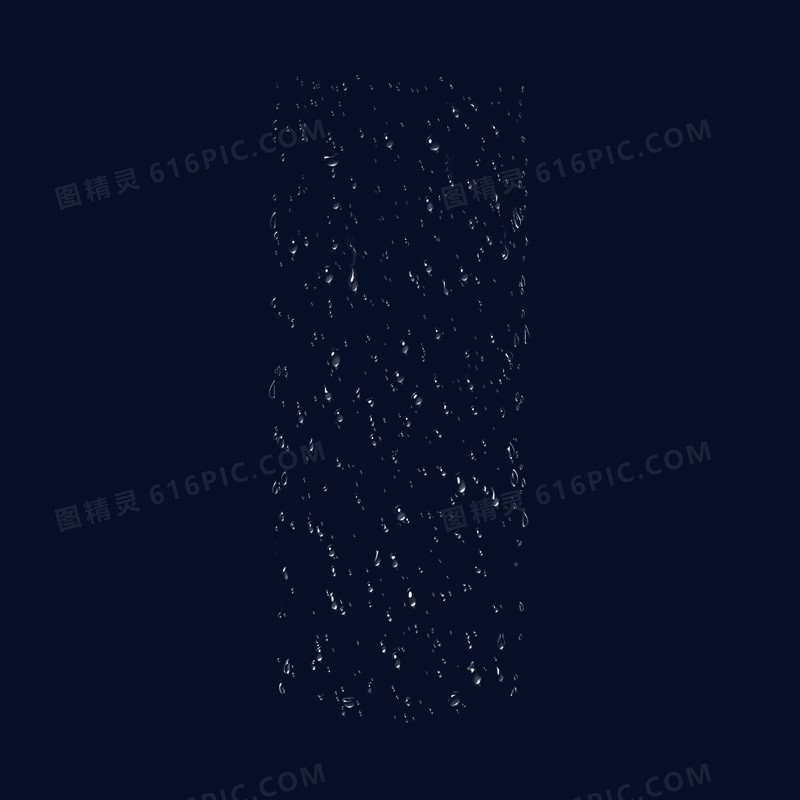 水珠