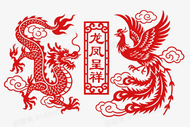 红色龙凤呈祥剪纸节日元素