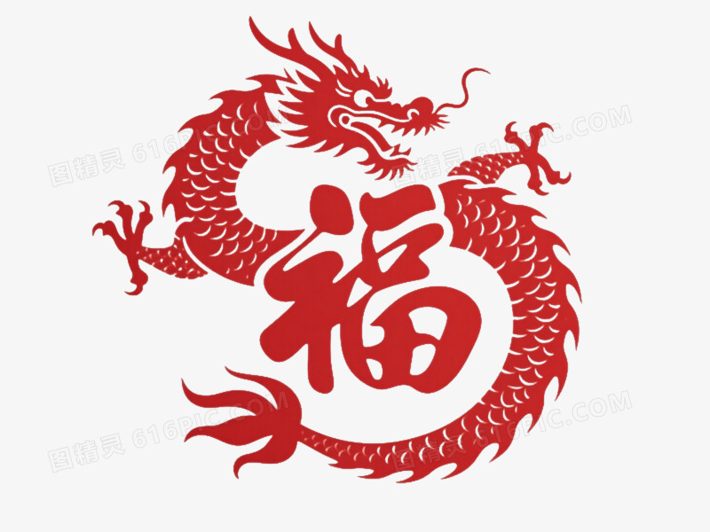红白剪纸龙福字节日元素