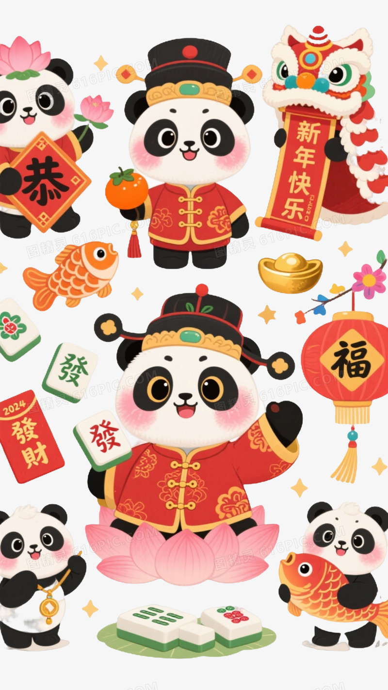 红金唐装熊猫卡通手绘元素