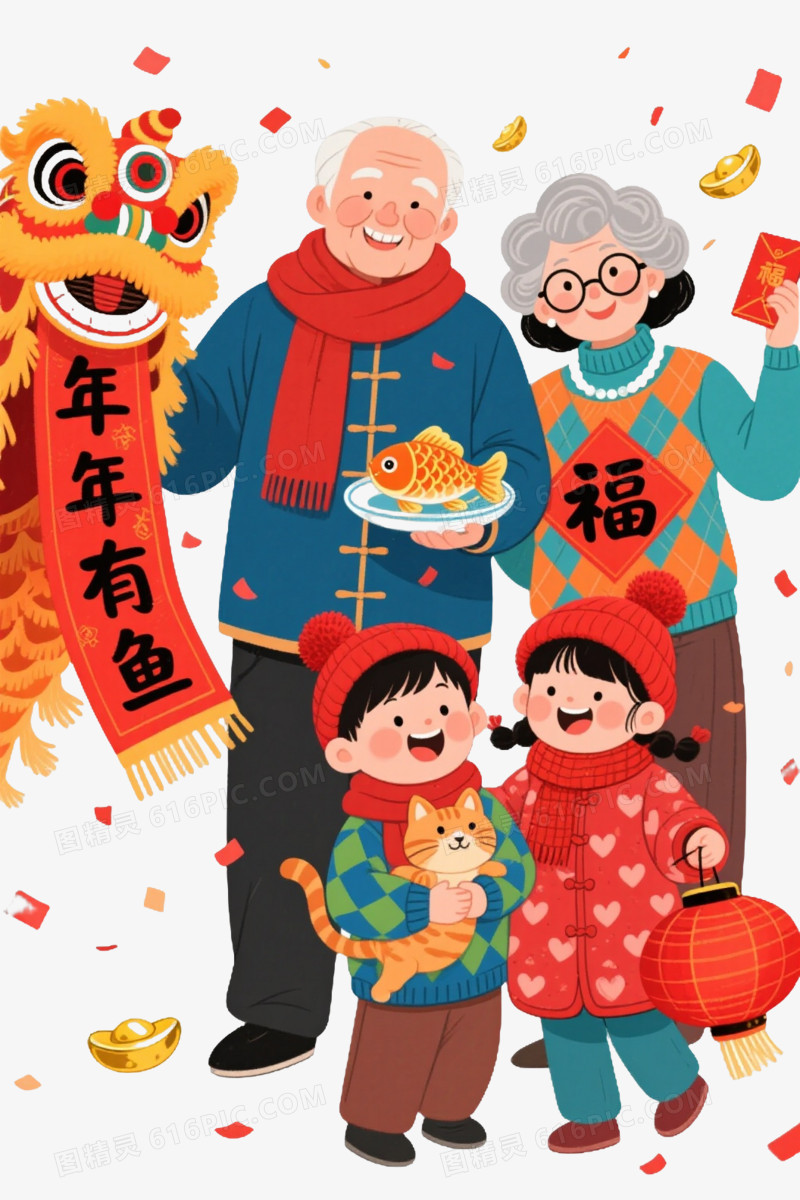 七口春节欢庆手绘插画元素