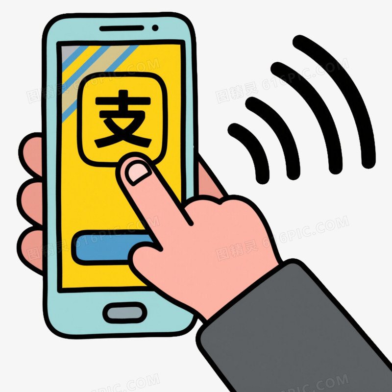 浅青手机支付扁平插画元素