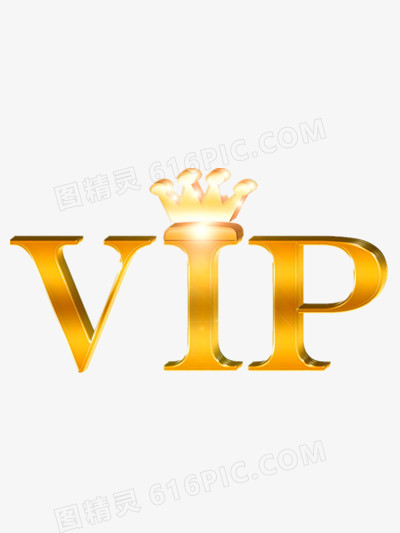 vip