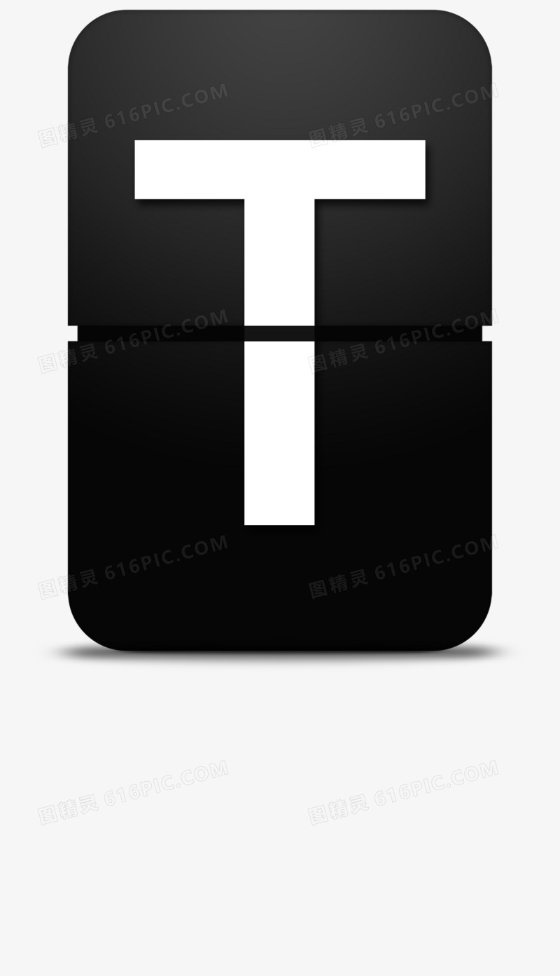 翻牌字母T