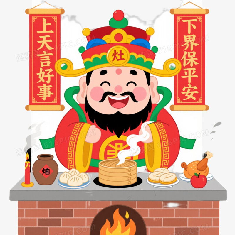 灶王爷卡通手绘元素图片免费下载_PNG素材_编号1kxig7w46_图精灵