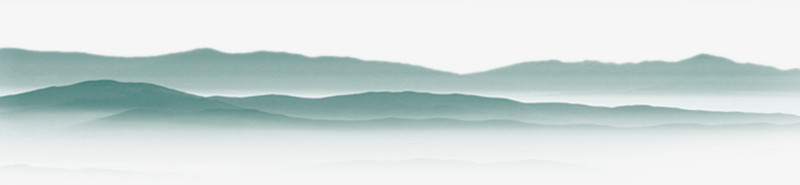 水墨画