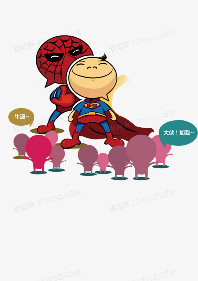 卡通蜘蛛侠与超人