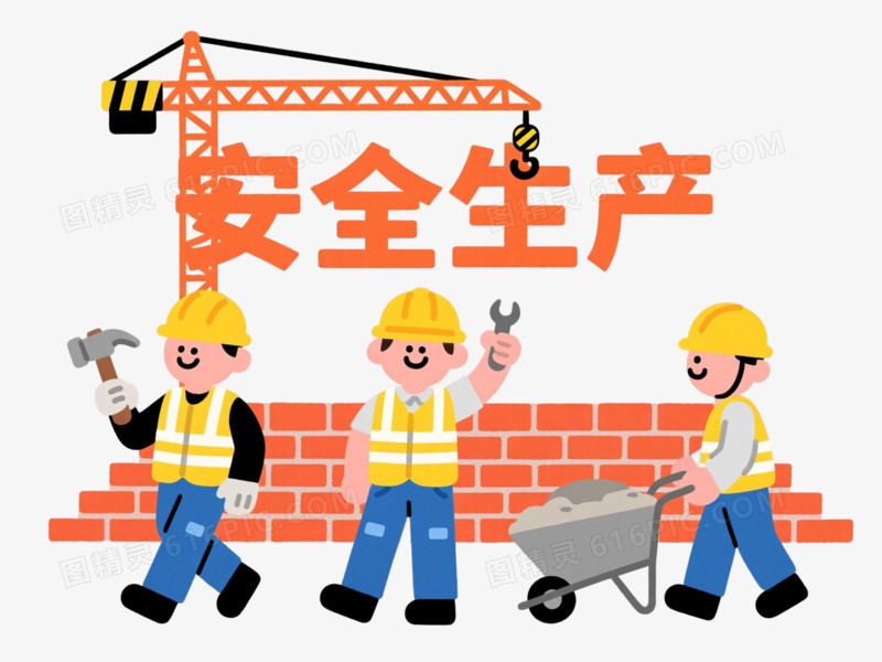 黄色安全帽卡通工人安全生产元素