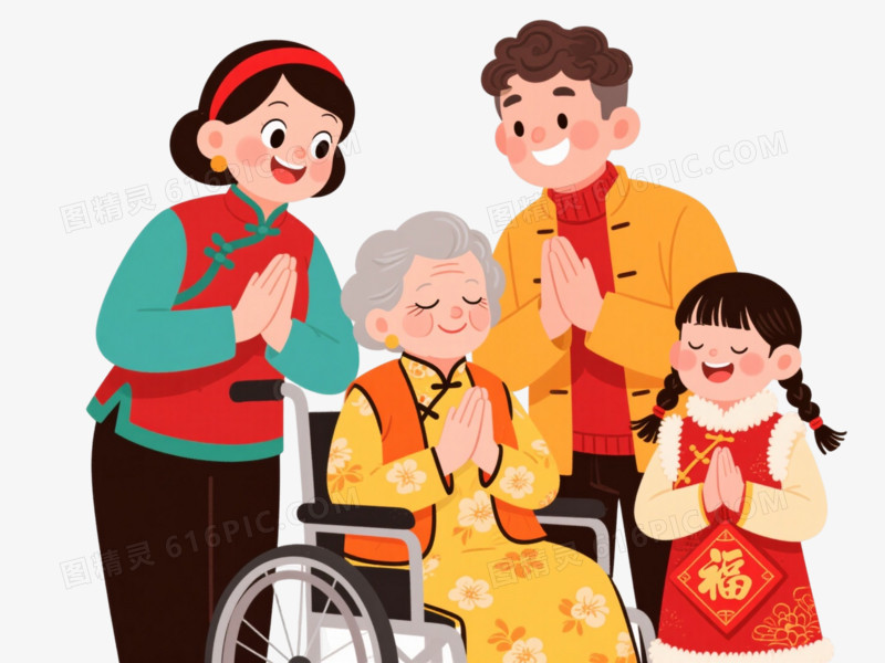 喜庆中国家庭拜年卡通手绘元素