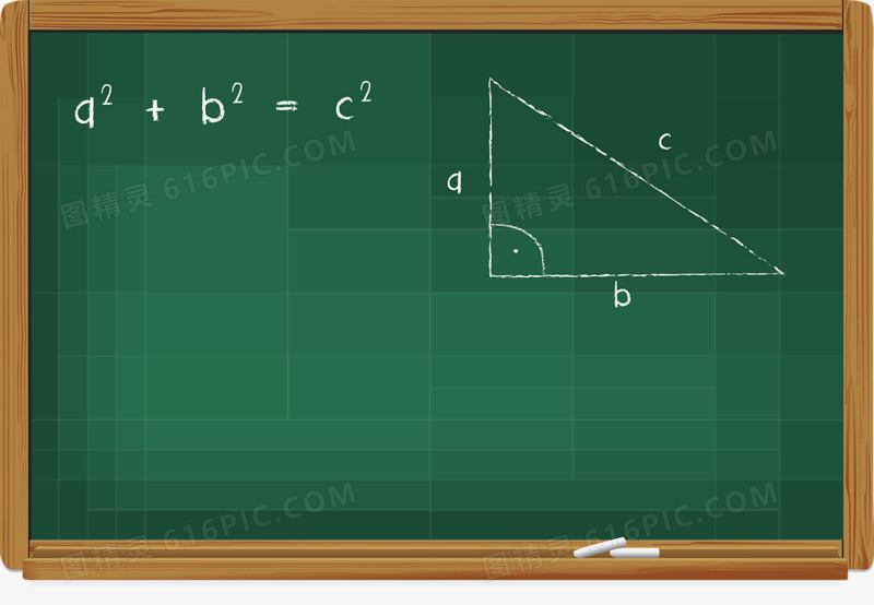 数学黑板