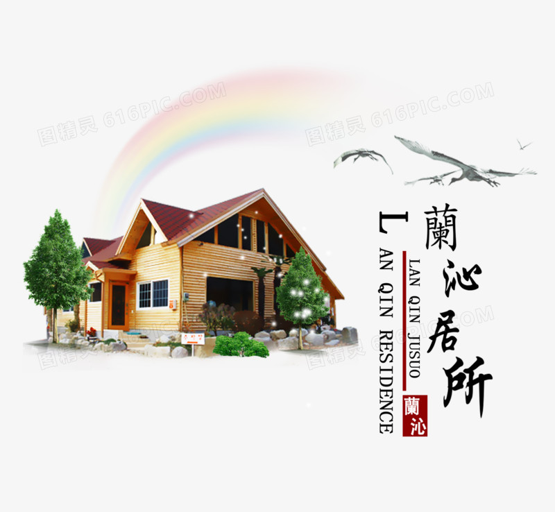 房地产图片