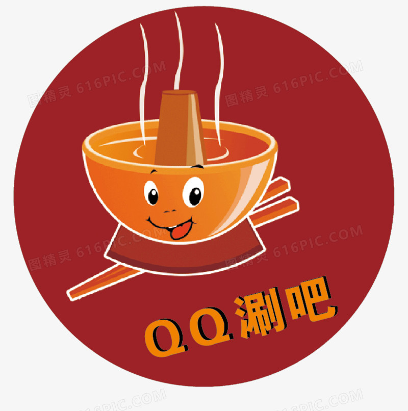 QQ涮吧火锅标志矢量