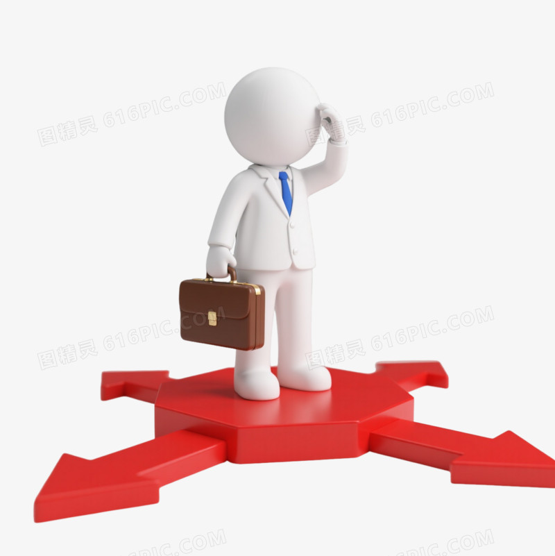 白色3D小人思考状PPT元素图片免费下载_PNG素材_编号vgpi9n4le_图精灵