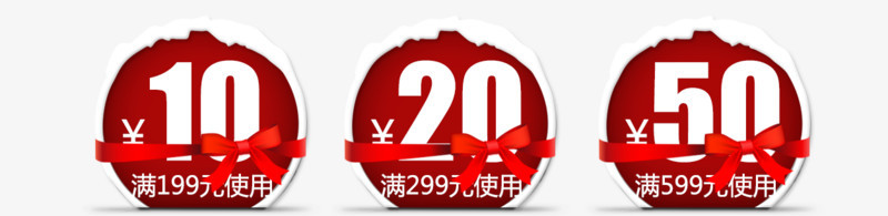 节日元素