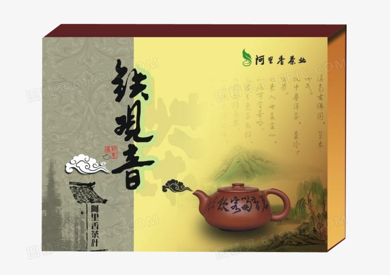 茶盒包装