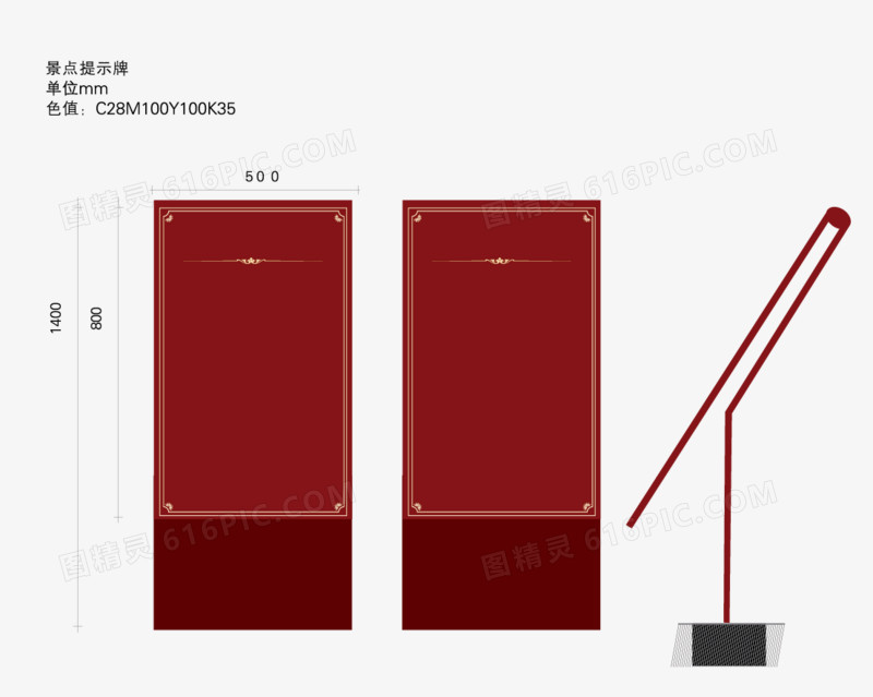 导视系统模板下载