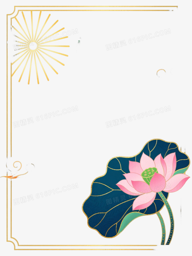 金线祥云莲花边框纹理