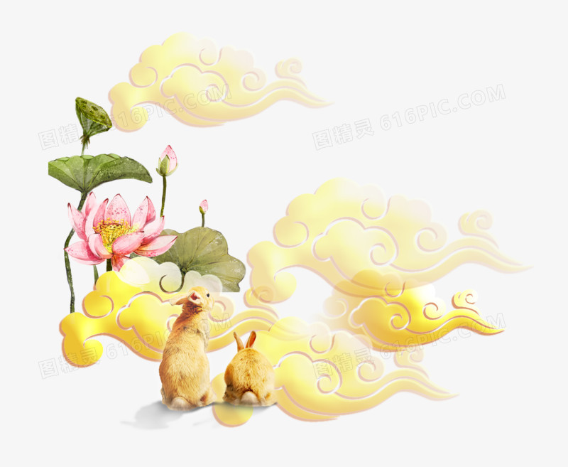 中秋