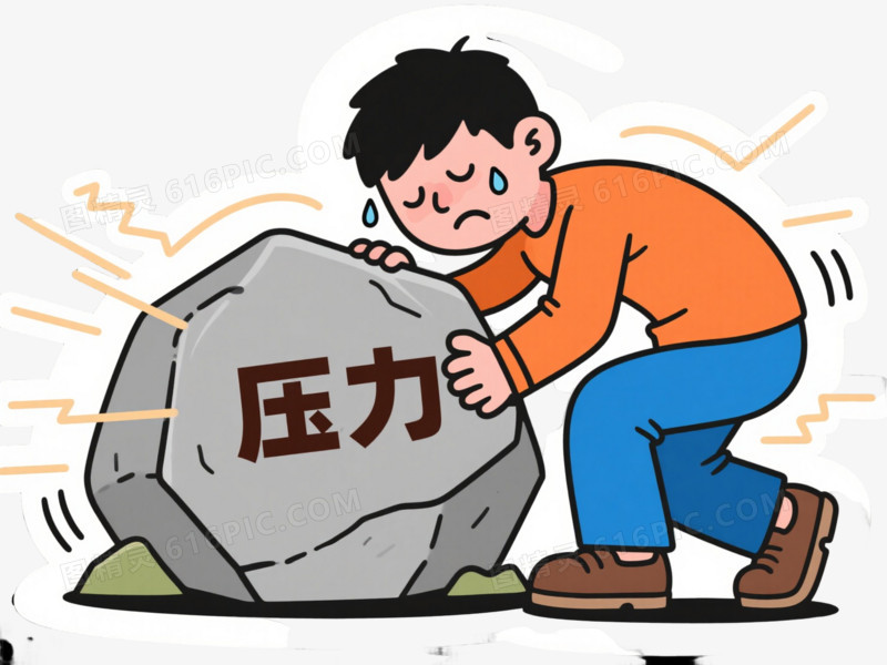 橙衣男子推压力岩卡通手绘元素图片免费下载_PNG素材_编号z09im8l6l_图精灵