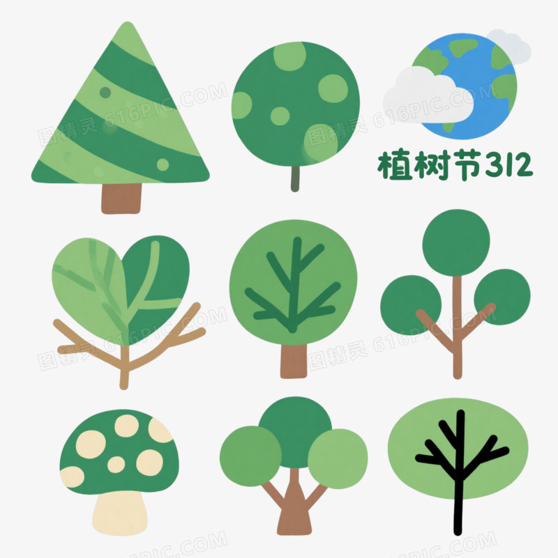 八种绿色树木插画卡通手绘元素