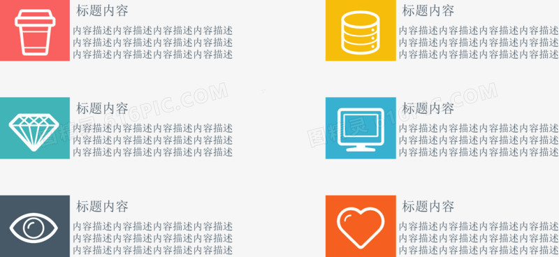 并列关系分类说明