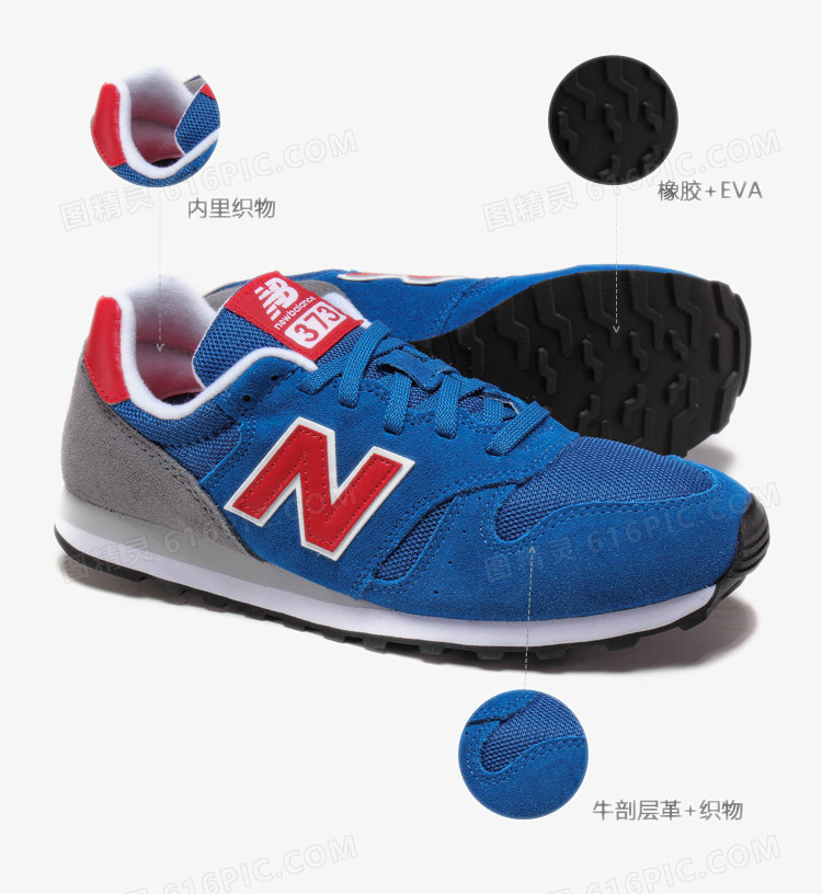 New Balance休闲鞋