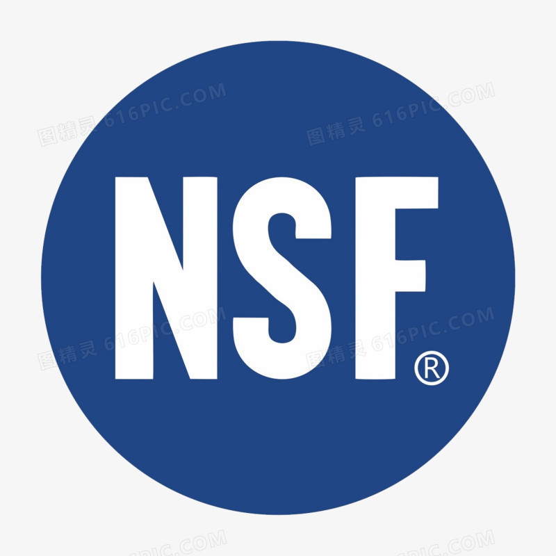 NSF认证标志