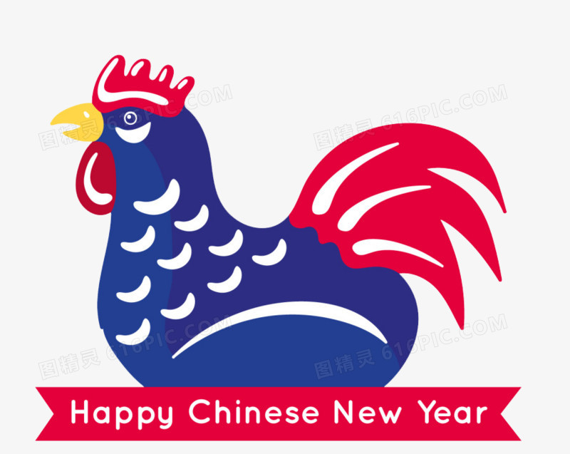 新年快乐