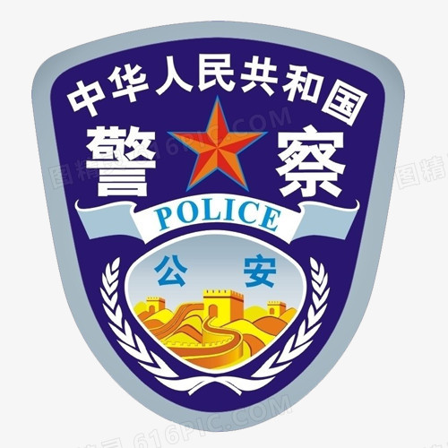中国警察图片臂章图片