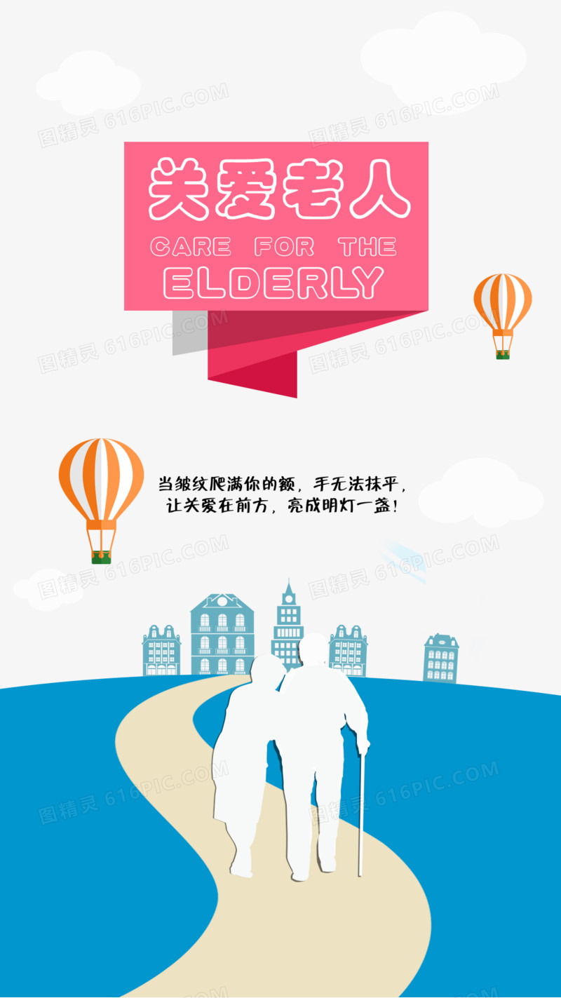 索引页banner
