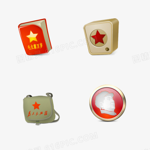 为人民服务等图标