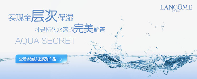 实现全层次保湿