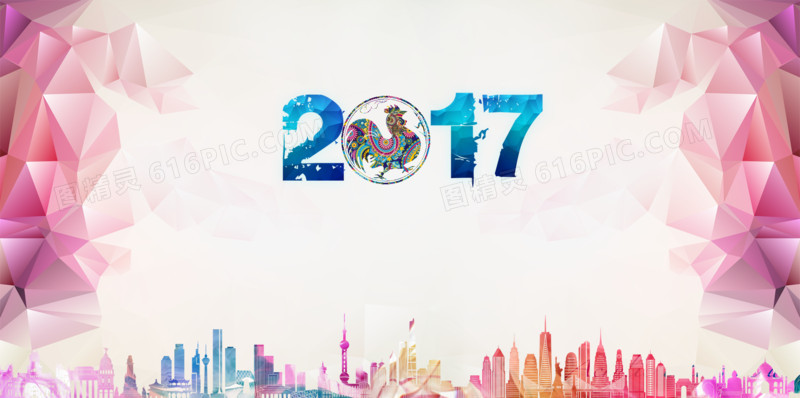 2017