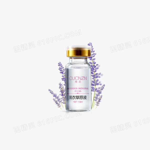 纯贞玻尿酸补水保湿原液薰衣草原液