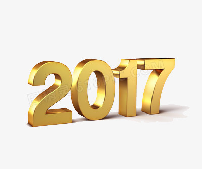 2017年
