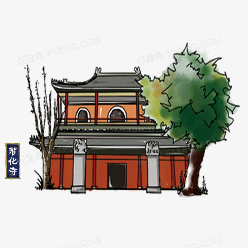 智化寺