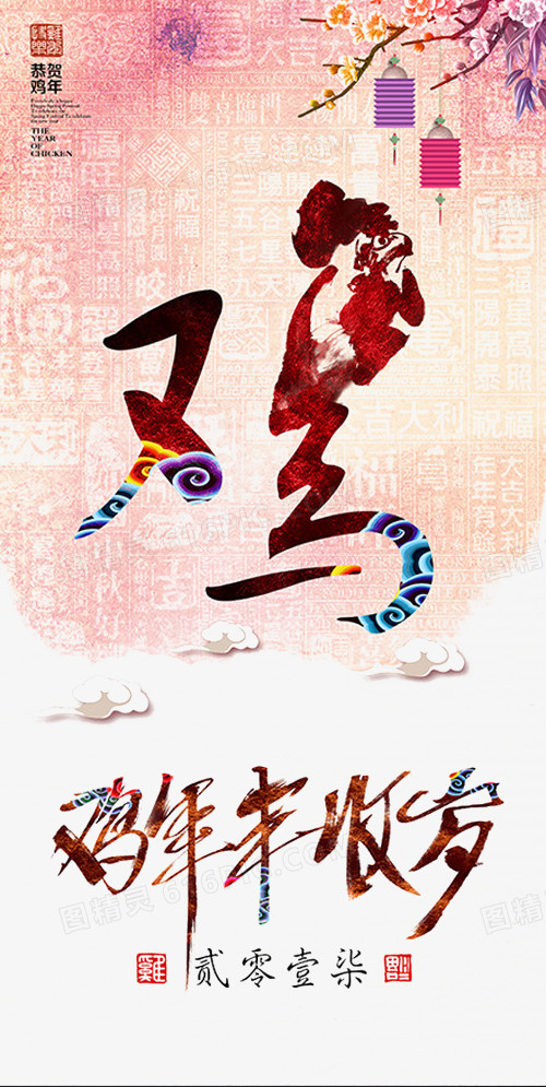 书法