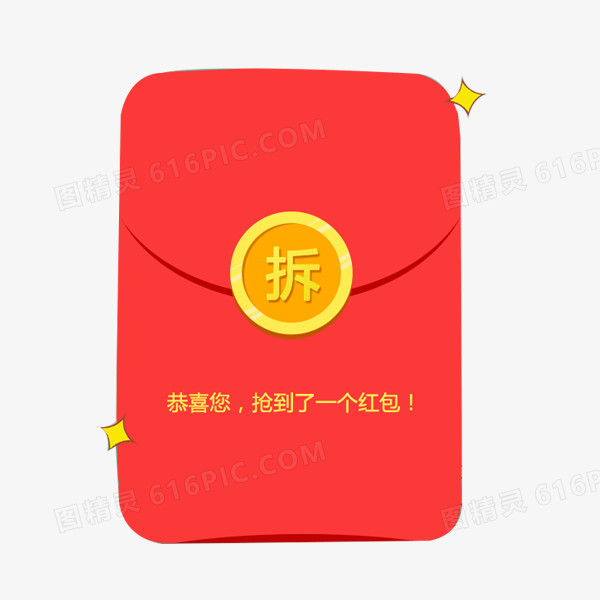 红色金边素材