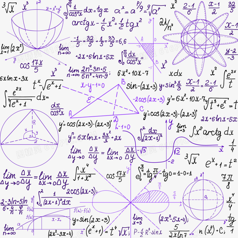 紫色数学笔记