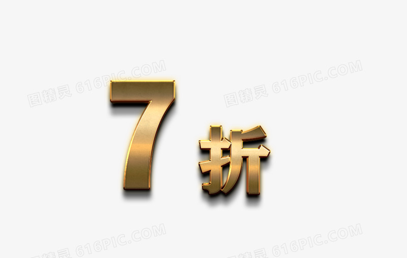 黄金数字