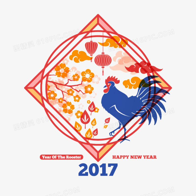 2017新年元素