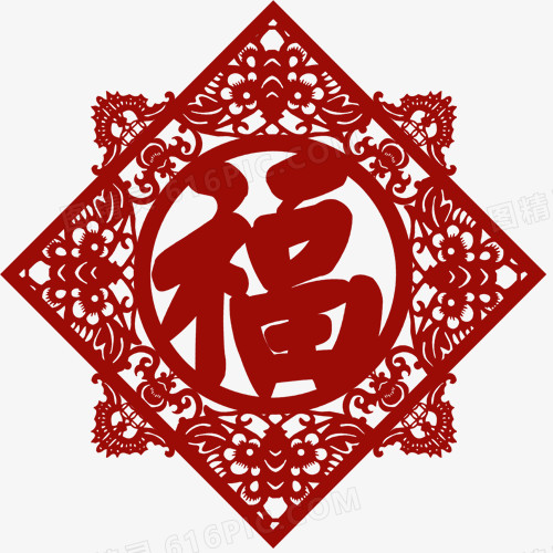 福字剪纸