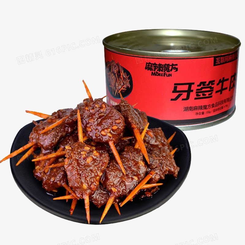 牙签牛肉